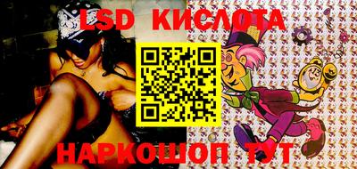 бутик Ирбит