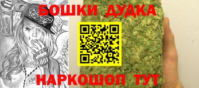 spice Азнакаево