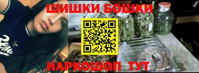 бутик Ирбит