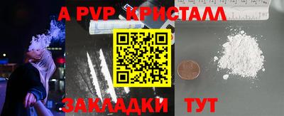 мефедрон Кинель