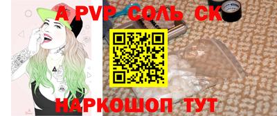 spice Азнакаево