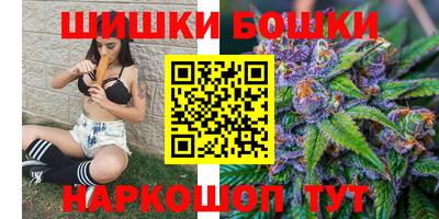 бутик Ирбит