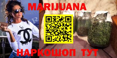 бутик Ирбит