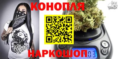 бутик Ирбит