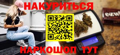 spice Азнакаево