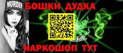 бутик Ирбит