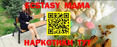 бутик Ирбит