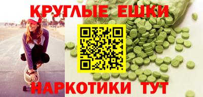 MDMA Premium VHQ Ипатово
