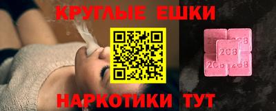 бутик Ирбит