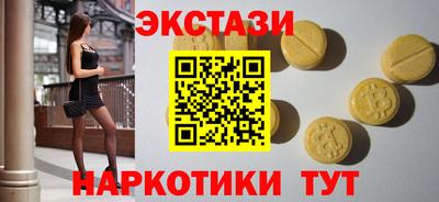 MDMA Premium VHQ Ипатово