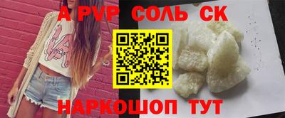 эйфоретик Изобильный