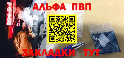 бутик Ирбит