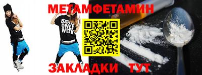MDMA Premium VHQ Ипатово