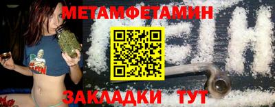 бутик Ирбит