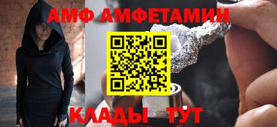 spice Азнакаево