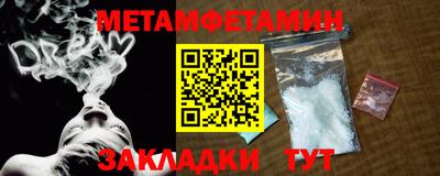 MDMA Абакан