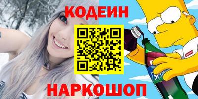 эйфоретик Изобильный