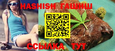 бутик Ирбит