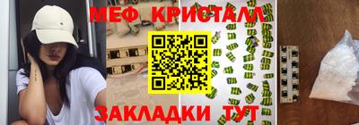 spice Азнакаево