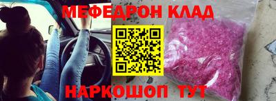 MDMA Premium VHQ Ипатово