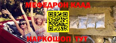 MDMA Premium VHQ Ипатово