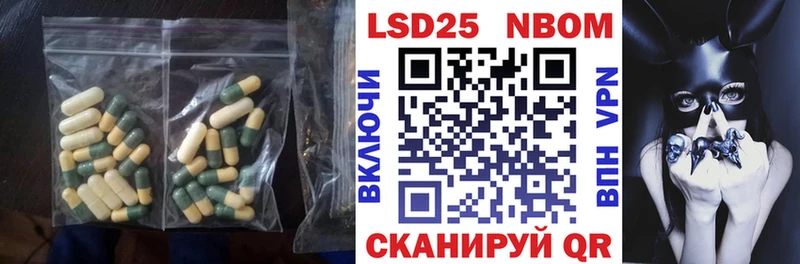 Лсд 25 экстази ecstasy  Луга 