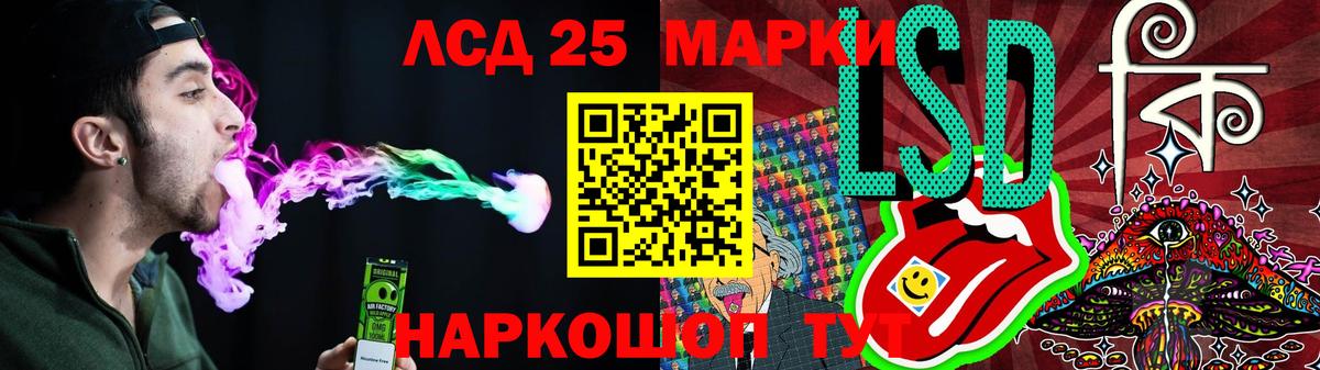 LSD-25 экстази кислота  Вход с VPN  Лсд 25 экстази ecstasy  Луга 