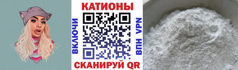 Меф мяу мяу мука Луга