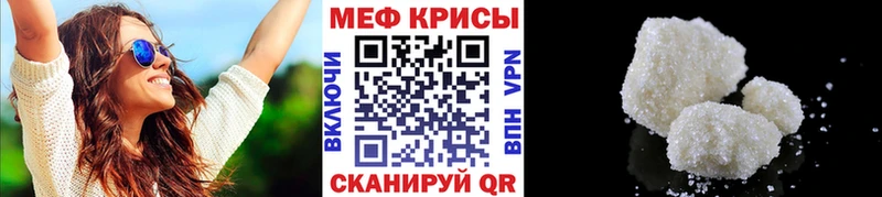 Мефедрон 4 MMC  Луга 