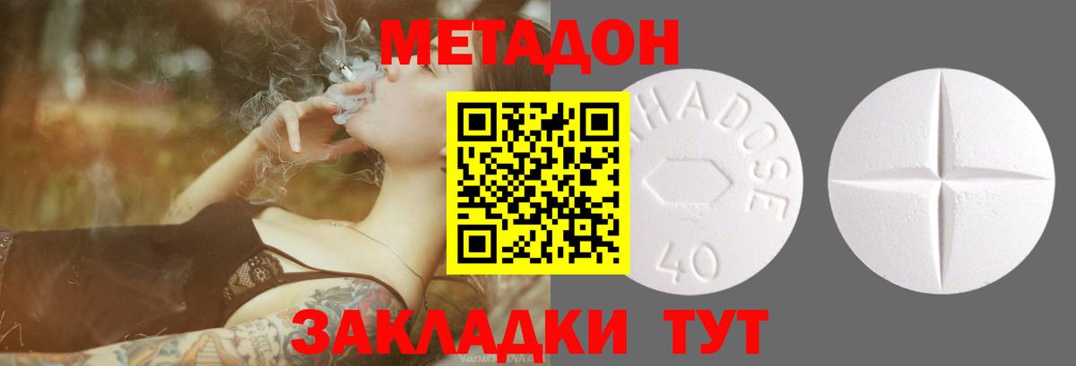 Луга  ОМГ ОМГ маркетплейс  Вход с VPN  МЕТАДОН methadone  МЕТАДОН methadone 