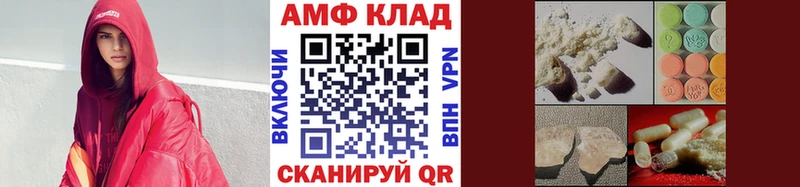 Метамфетамин мет  купить   Луга 