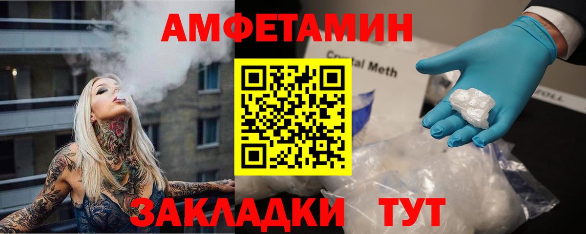Метамфетамин мет  Вход с VPN  Луга 