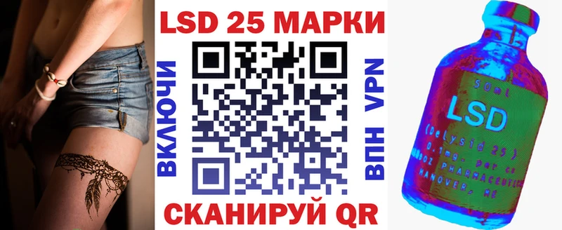 Марки 25I-NBOMe 1,8мг  что такое   Луга 