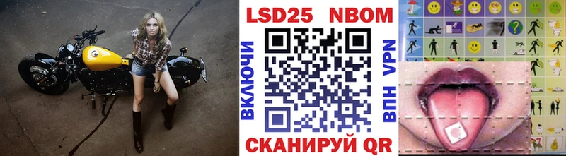 Марки NBOMe 1,5мг Луга