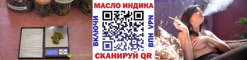 darknet официальный сайт  Луга  Дистиллят ТГК гашишное масло 