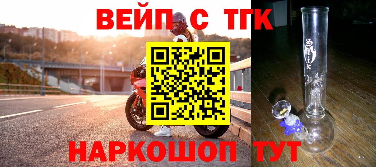 ТГК Wax  hydra зеркало  Луга  Вход с VPN 