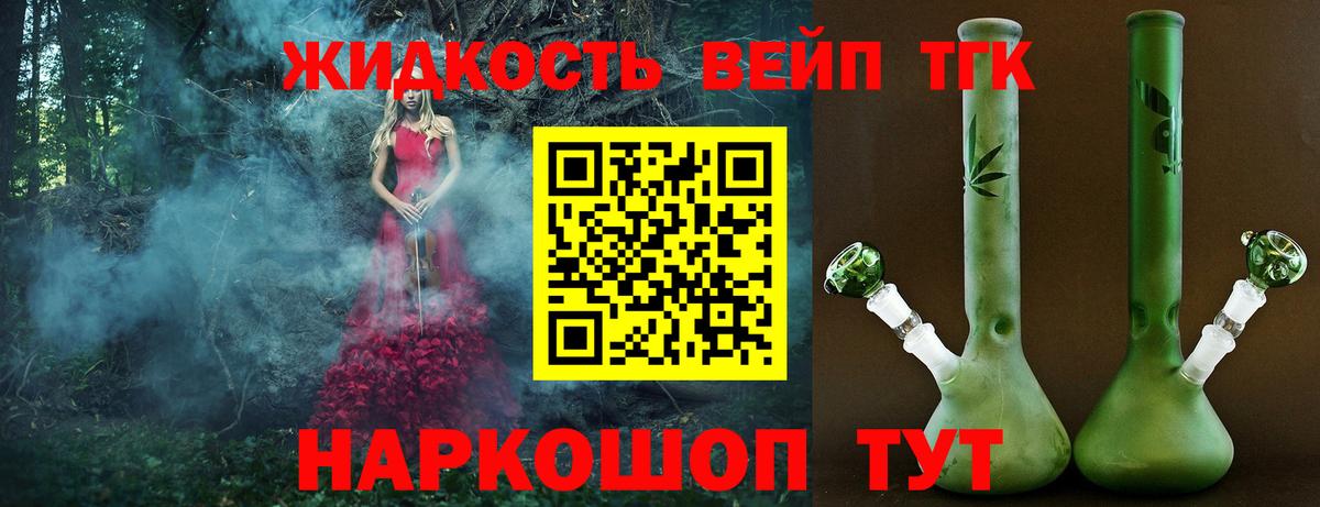 Амфетамин Луга