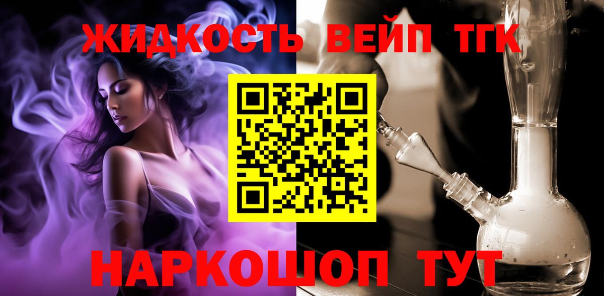 где купить наркотик  Луга  Дистиллят ТГК жижа  ТГК гашишное масло 