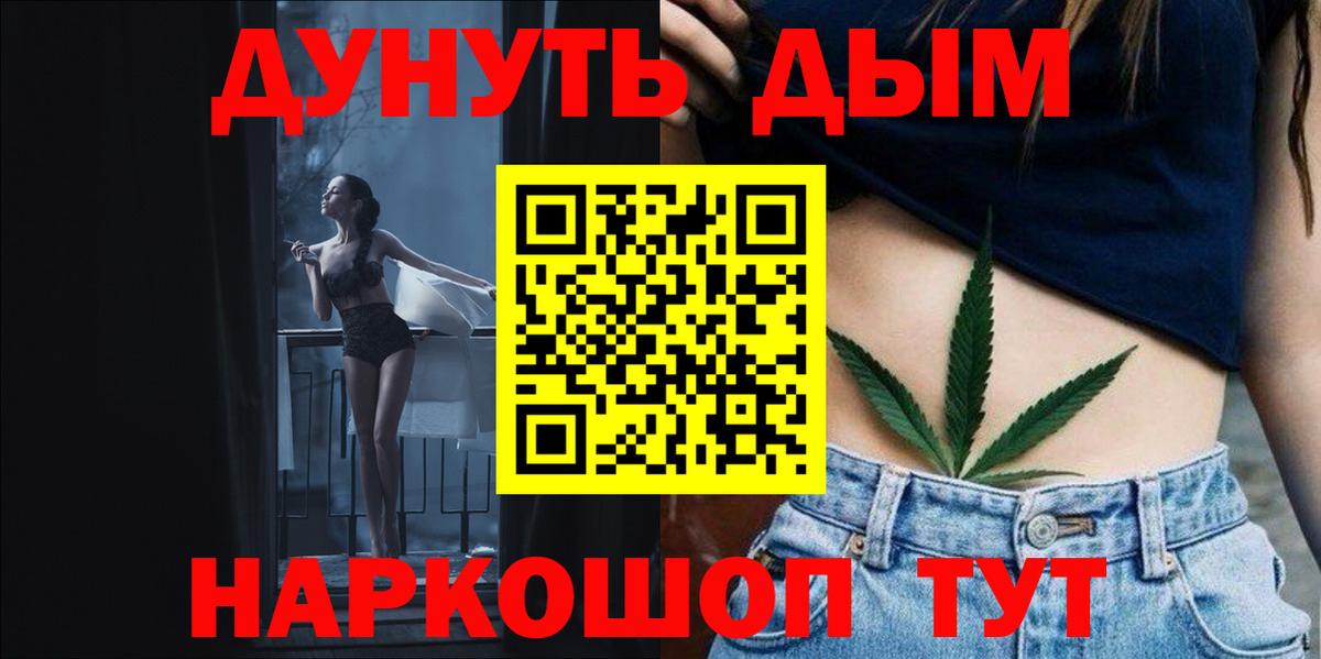Марихуана Ganja  Вход с VPN  МАРИХУАНА сатива  Бошки Шишки VHQ  Луга 